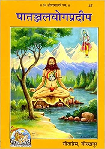 Ayurvedic books in Hindi pdf