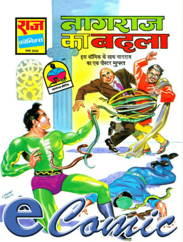 Nagraj Ka Badla Comic Book Hindi PDF